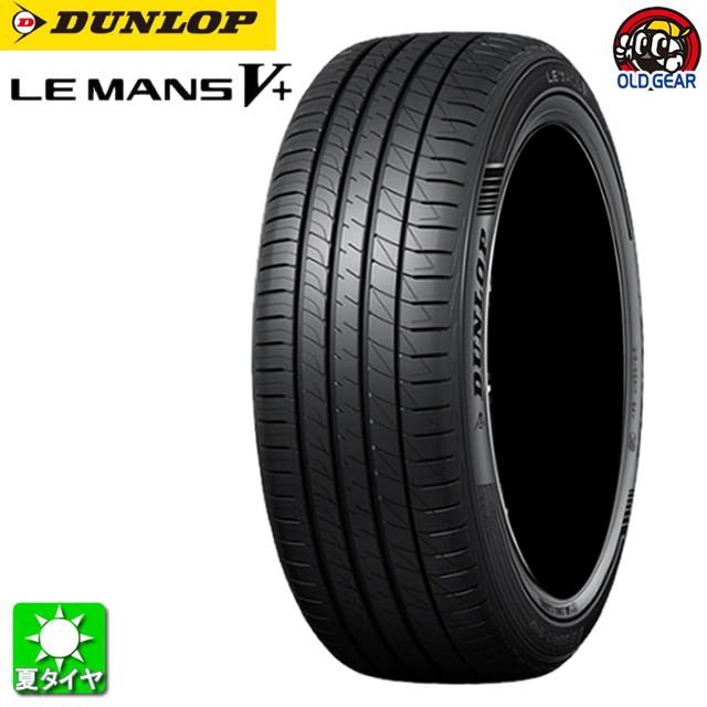 ダンロップ〈DUNLOP〉LE MANS V ｜195 50R16 84V｜ル・マン ファイブ