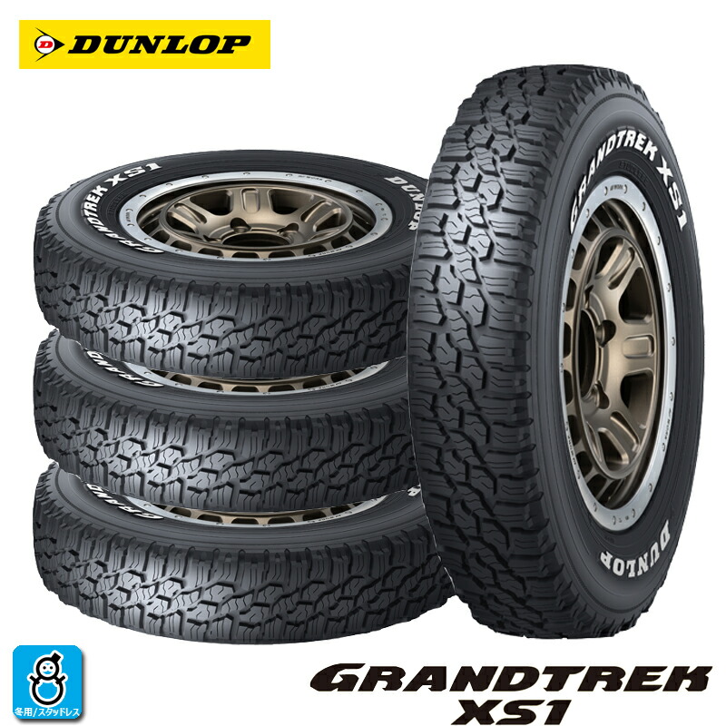 送料無料 4本セット 2024～2025年製 185/85R16 105/103L LT ダンロップ グラントレック XS1 DUNLOP GRANDTREK XS1 ホワイトレター 16インチ 新品 スタッドレスタイヤ 国産 SUV専用 冬用 冬タイヤ
