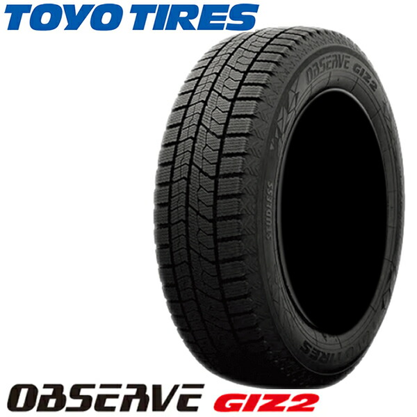 楽天市場】185/65R15 88S トーヨー ナノエナジー3+ TOYO TIRES Nano