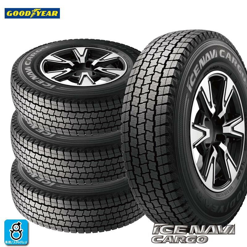 送料無料 4本セット 2024～2025年製 175/80R15 101/99L グッドイヤーアイスナビカーゴ GOODYEAR ICE NAVI CARGO 15インチ 新品 スタッドレスタイヤ 国産 冬用 冬タイヤ｜オールドギア店