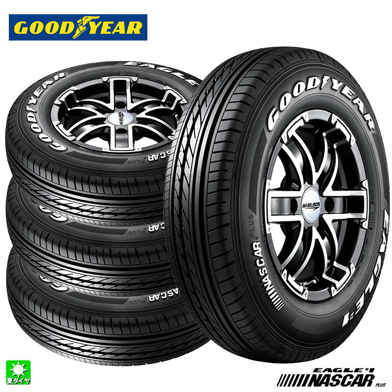 楽天市場】送料無料 4本セット 215/65R16C 109/107R グッドイヤー
