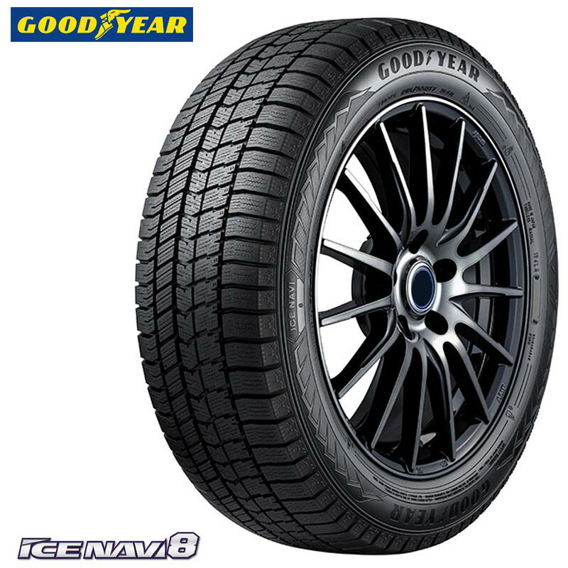 楽天市場】グッドイヤー アイスナビ8 205/50R17 93Q XL 【205/50-17