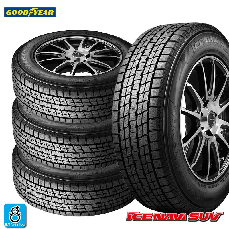 楽天市場】新品 4本セット 225/60R18 100Q グッドイヤー GOODYEAR ICE