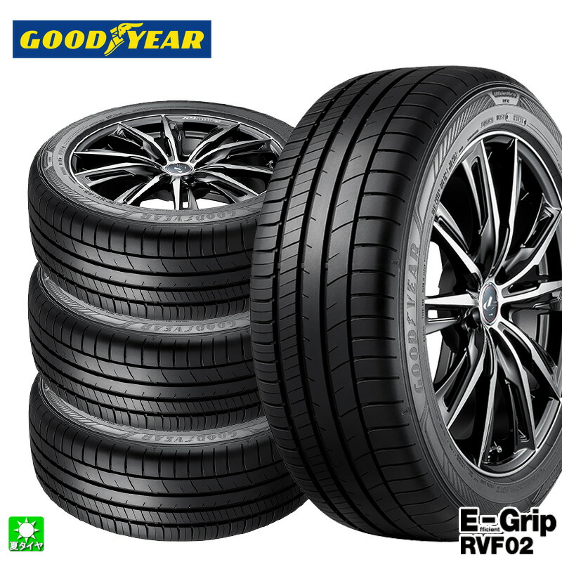 送料無料 4本セット 225/40R19 93W XL グッドイヤー エフィシエントグリップ RVF02 GOODYEAR Efficient Grip RVF02 19インチ 新品 サマータイヤ 国産 夏用 冬タイヤ