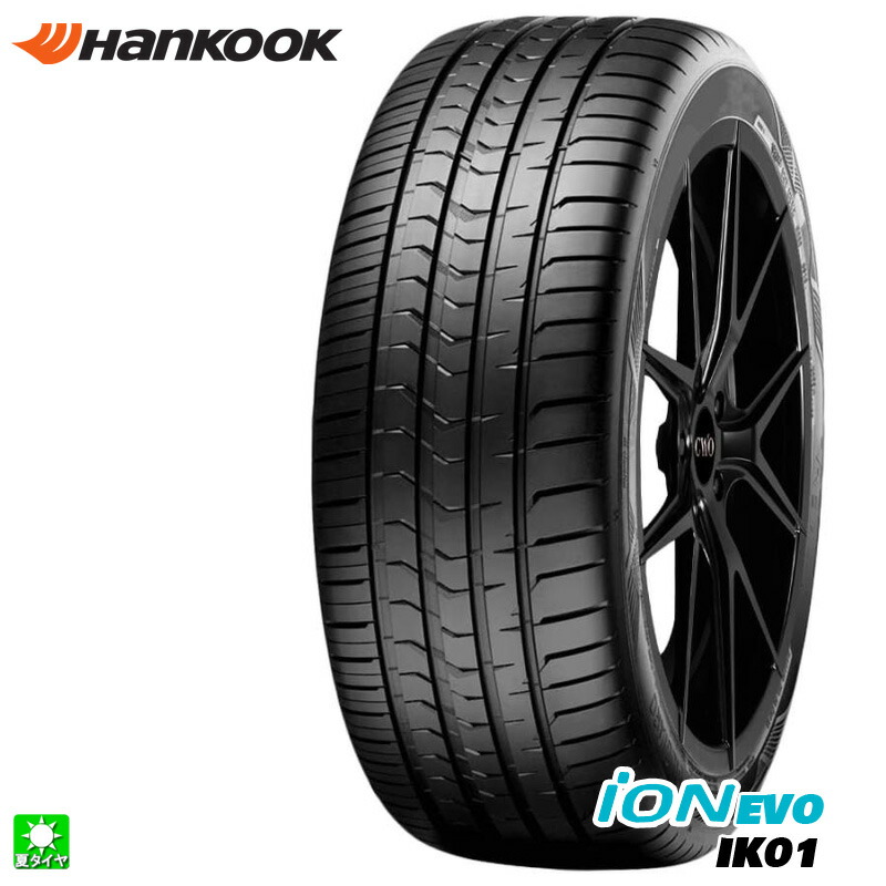 送料無料 225/55R19 103H XL アウディ E6 EV 新車装着タイヤ ハンコック Hankook iON evo IK01 19インチ 新品 サマータイヤ 輸入タイヤ 夏タイヤ|オールドギア店