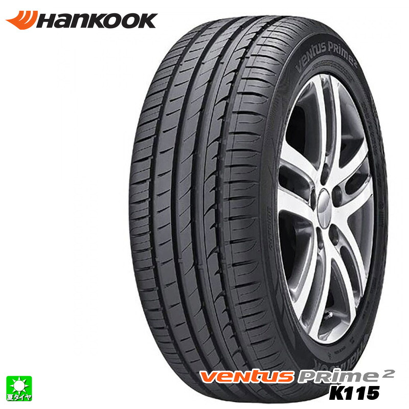 送料無料 225/55R17 101V XL メルセデスベンツ Vクラス 新車装着タイヤ ハンコック ヴェンタス プライム2 Hankook Ventus Prime2 K115 17インチ 新品 サマータイヤ 輸入タイヤ 夏タイヤ