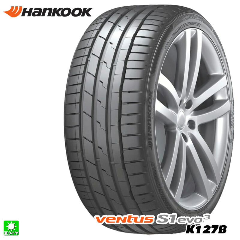 送料無料 245/40R19 98Y XL BMW 4シリーズ 新車装着 ランフラットタイヤ ハンコック ヴェンタス S1 エヴォ3 Hankook Ventus S1 evo3 K127B 19インチ 新品 サマータイヤ 輸入タイヤ 夏タイヤ｜オールドギア店