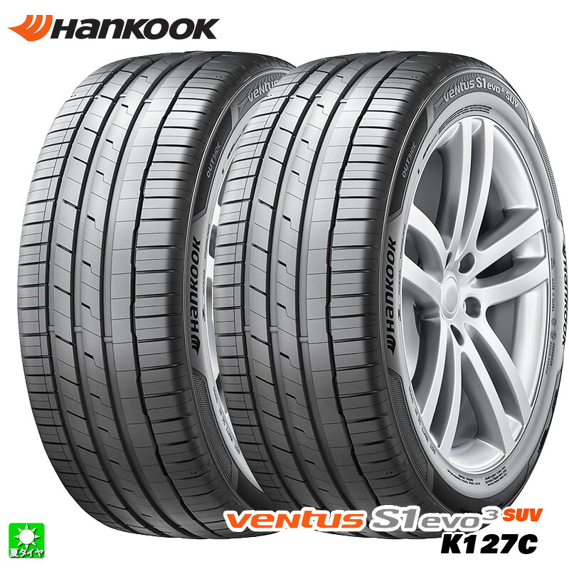 送料無料 2本セット 265/50R19 110W XL BMW X5 新車装着 ランフラットタイヤ ハンコック ヴェンタス S1 エヴォ3 SUV Hankook Ventus S1 evo3 SUV K127C 19インチ 新品 サマータイヤ 輸入タイヤ 夏タイヤ