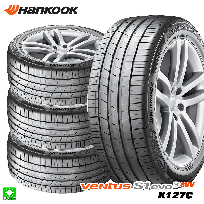 送料無料 4本セット 305/40R20 112Y XL BMW X5 新車装着 ランフラットタイヤ ハンコック ヴェンタス S1 エヴォ3 SUV Hankook Ventus S1 evo3 SUV K127C 20インチ 新品 サマータイヤ 輸入タイヤ 夏タイヤ|オールドギア店