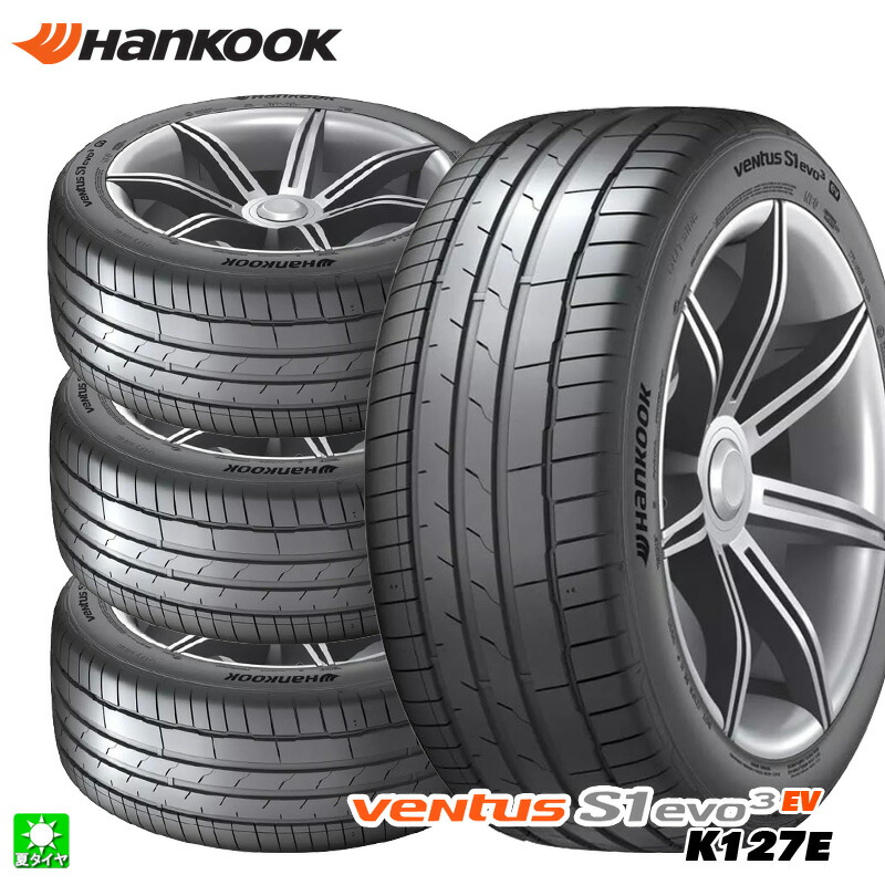 送料無料 4本セット 285/45R20 112Y XL ポルシェ マカン EV 新車装着タイヤ ハンコック ヴェンタス S1 エヴォ3 EV Hankook Ventus S1 evo3 EV K127E 20インチ 新品 サマータイヤ 輸入タイヤ 夏タイヤ