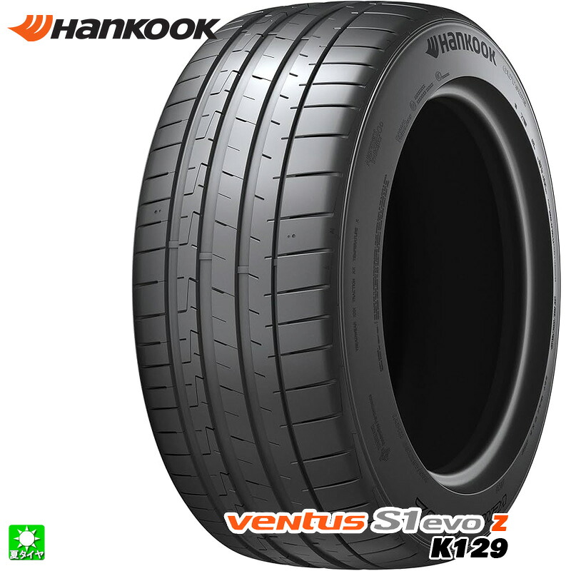 送料無料 265/45R19 105Y XL ポルシェ パナメーラ 新車装着タイヤ ハンコック ヴェンタス S1 エヴォZ Hankook Ventus S1 evo K129 19インチ 新品 サマータイヤ 輸入タイヤ 夏タイヤ|オールドギア店