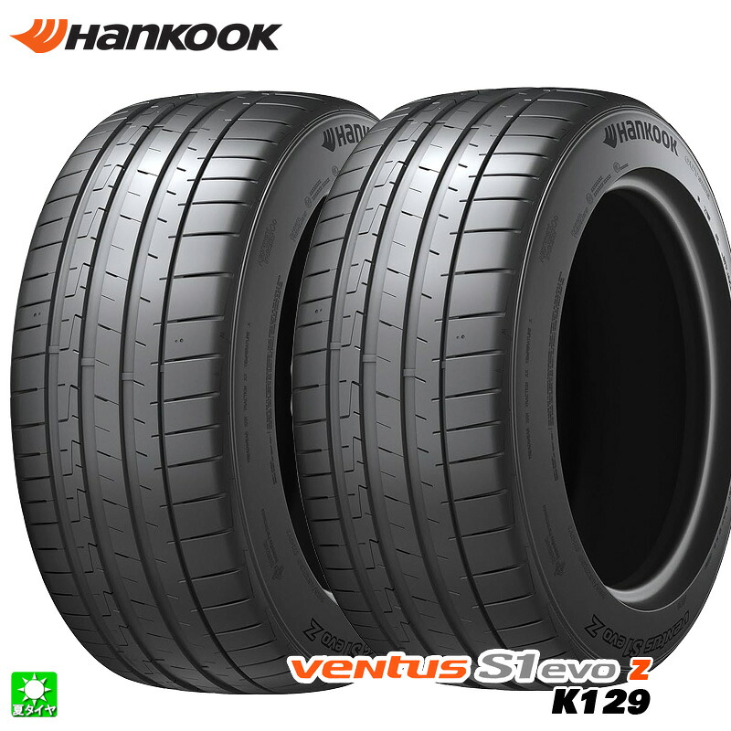 送料無料 2本セット 265/40R21 105Y XL BMW X3 X4 新車装着タイヤ ハンコック ヴェンタス S1 エヴォZ Hankook Ventus S1 evo K129 21インチ 新品 サマータイヤ 輸入タイヤ 夏タイヤ