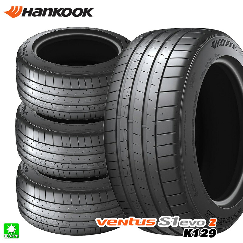送料無料 4本セット 295/45R20 114Y XL ポルシェ 新車装着タイヤ ハンコック ヴェンタス S1 エヴォZ Hankook Ventus S1 evo K129 20インチ 新品 サマータイヤ 輸入タイヤ 夏タイヤ