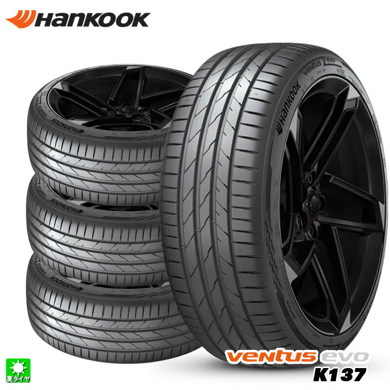 送料無料 4本セット 255/45R19 104Y XL ハンコック ヴェンタス エヴォ Hankook Ventus evo K137 19インチ 新品 サマータイヤ 輸入タイヤ 夏タイヤ