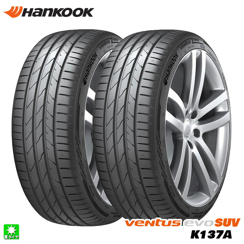 送料無料 2本セット 315/35R21 111Y XL BMW X5 新車装着タイヤ ハンコック ヴェンタス S1エヴォ4 X Hankook Ventus S1 evo4 X K137A 21インチ 新品 サマータイヤ 輸入タイヤ 夏タイヤ