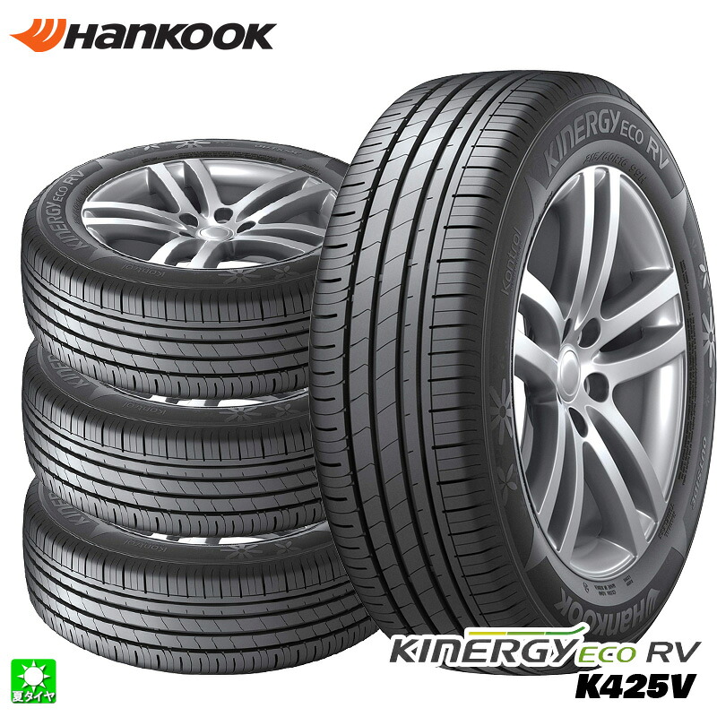 送料無料 4本セット 235/50R18 101W XL ハンコック キナジーエコRV Hankook Kinergy eco RV K425v 18インチ 新品 サマータイヤ 輸入タイヤ 夏タイヤ ミニバン