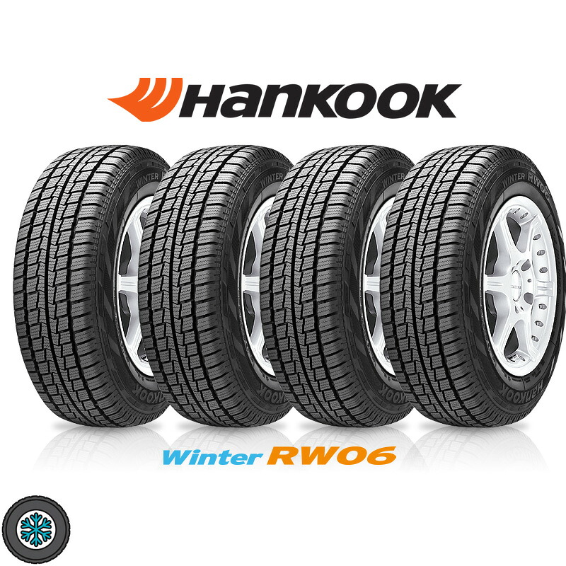 送料無料 4本セット 2024～2025年製 185R14C 102/100L ハンコック ウィンター RW06 Hankook Winter RW06 14インチ 新品 スタッドレスタイヤ 冬タイヤ 輸入 冬用
