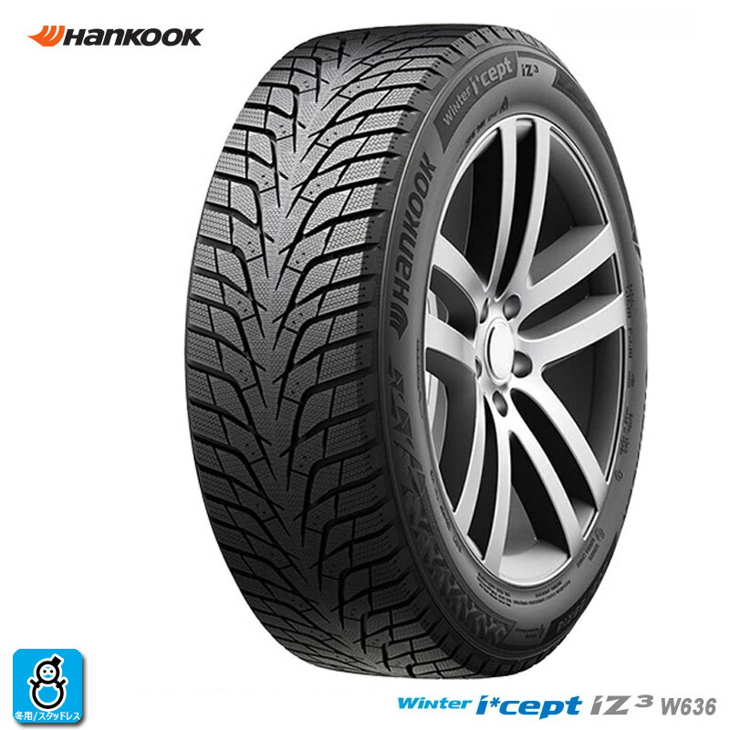 ☆送料込☆ハンコック ウィンター アイセプト iz2A 195/55R16 4本 楽天市場】195／55R16（ブランドハンコック）（スタッドレス