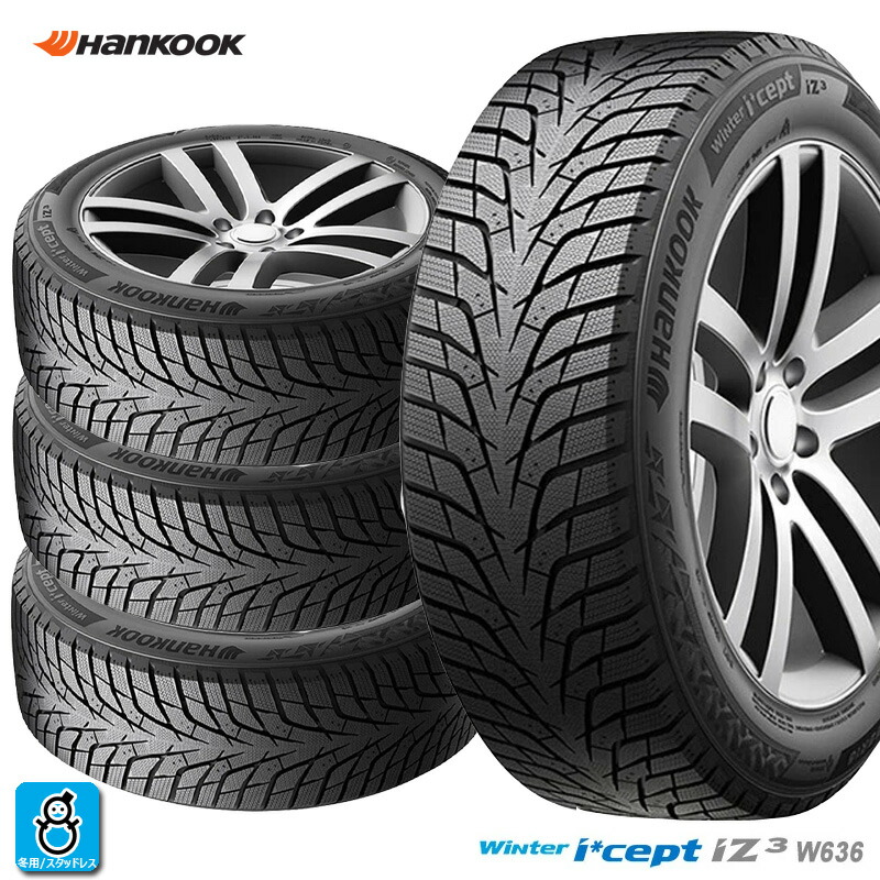 楽天市場】195/60R17 90H HANKOOK ハンコック WINTER I CEPT IZ3 W636