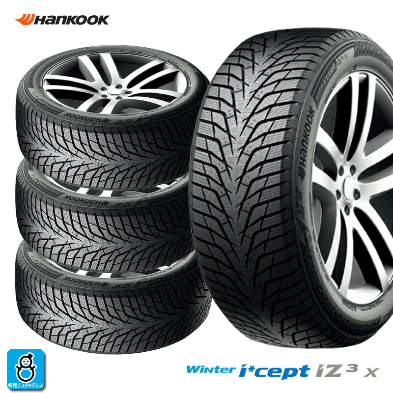 送料無料 4本セット 2024～2025年製 235/55R19 105H XL ハンコック ウィンターアイセプト IZ X Hankook Winter i*cept IZ3 X W636A 19インチ 新品 スタッドレスタイヤ 輸入 冬タイヤ 冬用