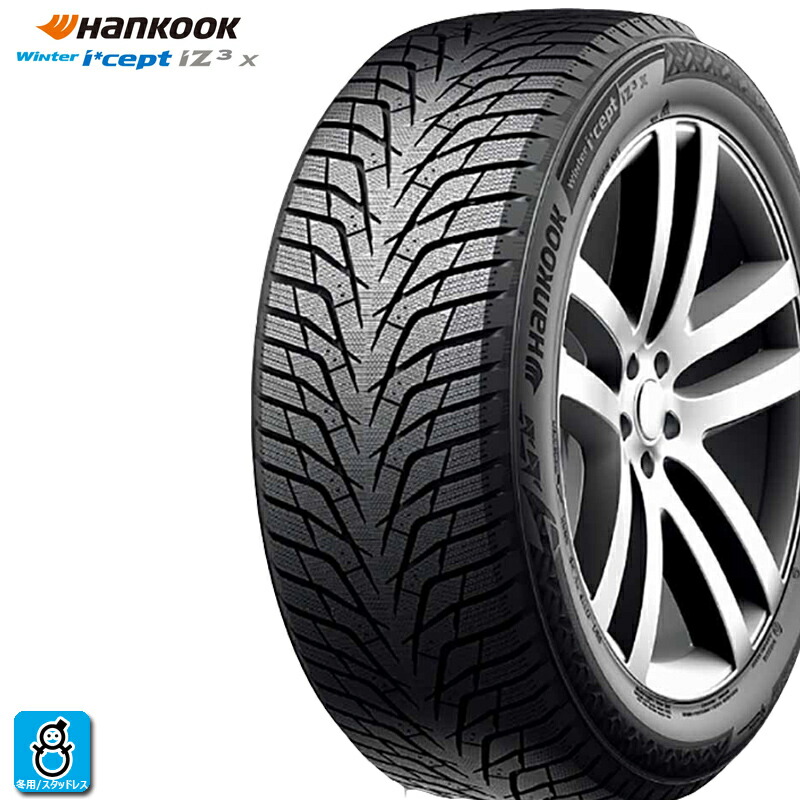 送料無料 2025年製 225/55R19 103T XL ハンコック ウィンターアイセプト IZ3 X Hankook Winter i*cept IZ3 X W636A 19インチ 新品 スタッドレスタイヤ 輸入 冬タイヤ 冬用｜オールドギア店
