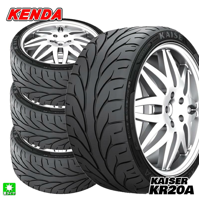 送料無料 4本セット 235/40R17 90W ケンダ KENDA KR20A Vezda UHP Max+ 17インチ 新品 サマータイヤ 輸入タイヤ 夏タイヤ|オールドギア店