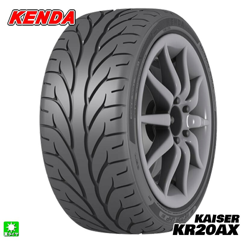 送料無料 265/35R18 93W ケンダ KENDA KR20AX Vezda UHP Max+ 18インチ 新品 サマータイヤ 輸入タイヤ 夏タイヤ