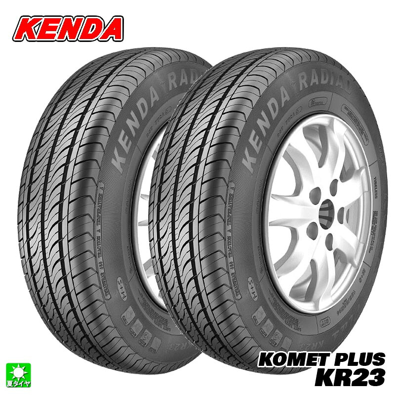 2本セット 送料無料 165/60R14 79H ケンダ KR23 コメットプラス KENDA KR23 KOMET PLUS 新品 サマータイヤ 夏タイヤ 輸入 taiya