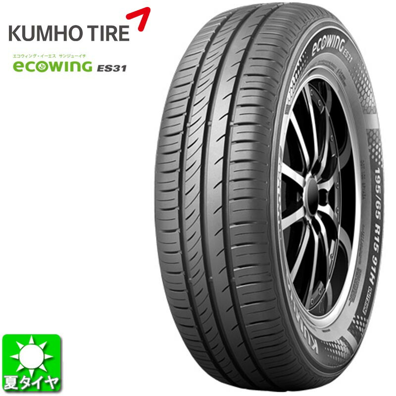 新品タイヤ 185/60R15 送料無料！（沖縄県除く） 1本あたり3.390円 APTANY RP203 2024年製 NANKANG SP-9 185&frasl;60R15 88H 185&frasl;60-15