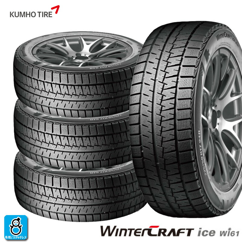 楽天市場】【2025年製】 4本セット 155/65R14 75T 輸入