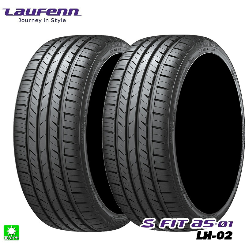 送料無料 2本セット 235/50R18 97W ラウフェン Laufenn S Fit AS-01 LH02 18インチ 新品 サマータイヤ 輸入タイヤ 夏タイヤ｜オールドギア店