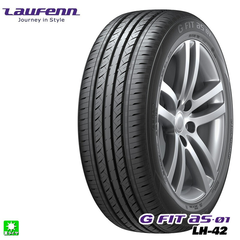 楽天市場】送料無料 175/65R15 84H ラウフェン Laufenn G Fit AS-01 