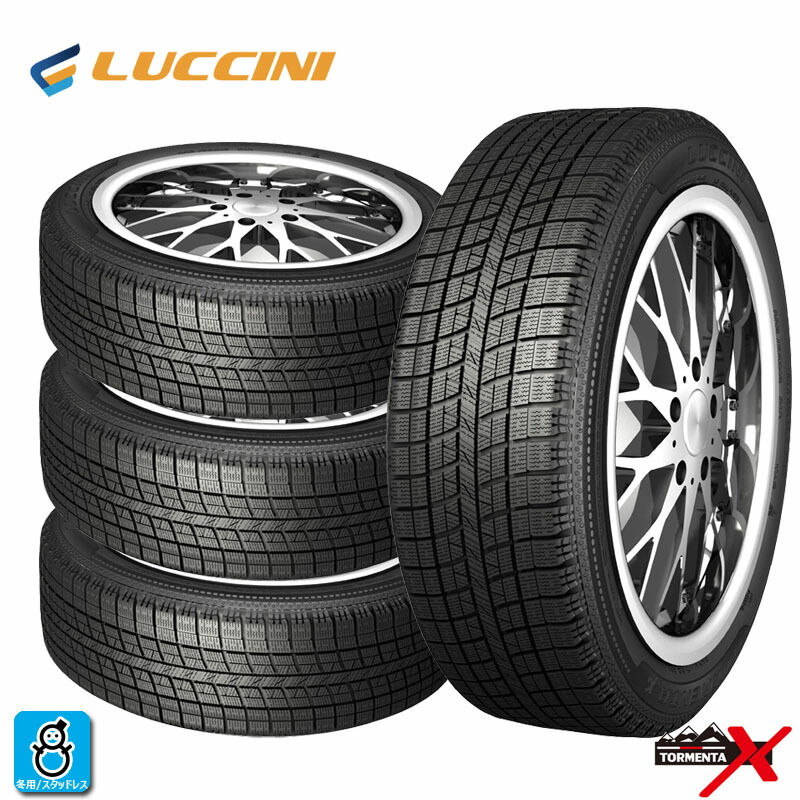 送料無料 4本セット 2025年製 205/65R16 95Q ルッチーニ トルメンタX LUCCINI TORMENTA-X 16インチ 新品 スタッドレスタイヤ 輸入 冬用 冬タイヤ 日本市場専用スタッドレス｜オールドギア店