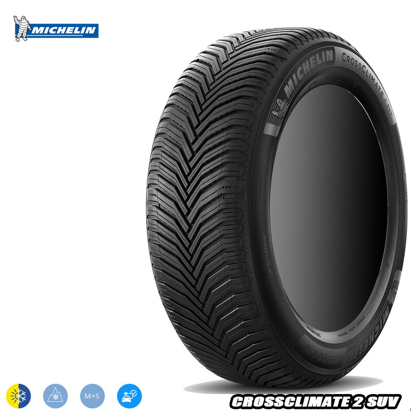 送料無料 235/50R19 103H XL VOL ボルボ承認 ミシュラン クロスクライメイト2 SUV MICHELIN CROSSCLIMATE 2 SUV 新品 オールシーズンタイヤ 輸入 1本
