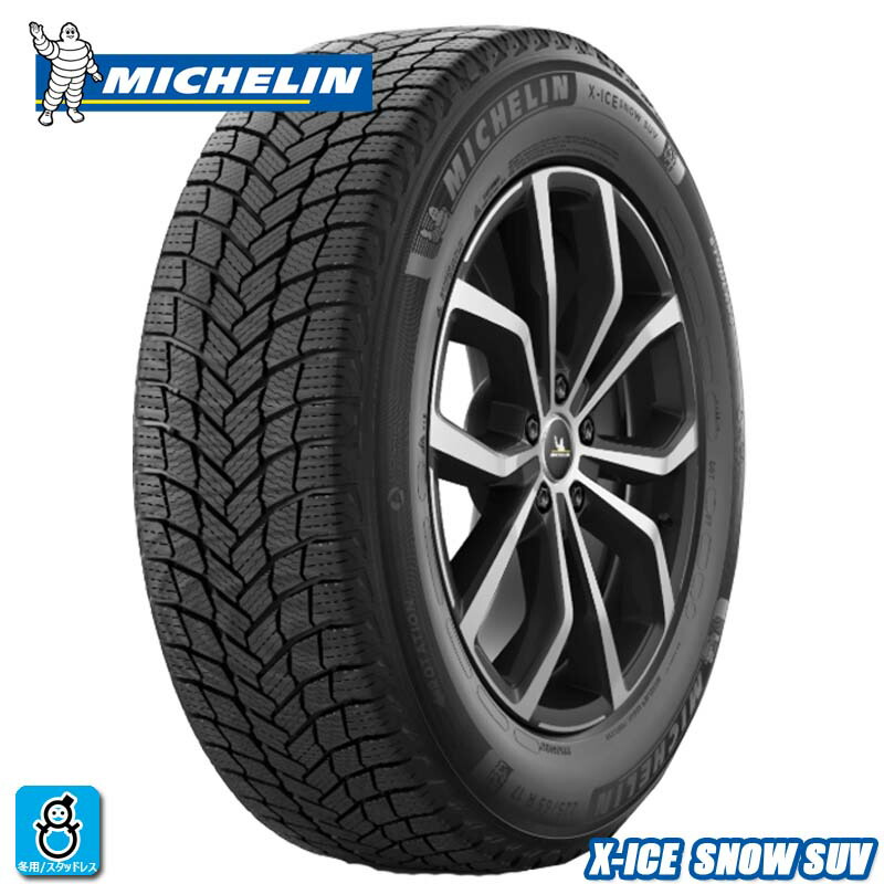 楽天市場】【タイヤ交換可能】 2本セット 235/45R20 100H XL