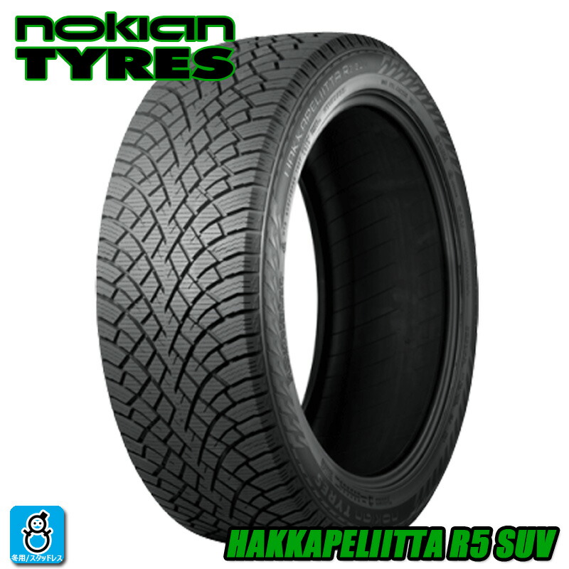 送料無料 2024～2025年製 315/35R21 111T XL ノキアンタイヤ ハッカペリッタ R5 SUV NOKIAN TYRES Hakkapeliitta R5 SUV 21インチ 新品 スタッドレスタイヤ 輸入 冬用 冬タイヤ ウィンタータイヤ 59,100円
