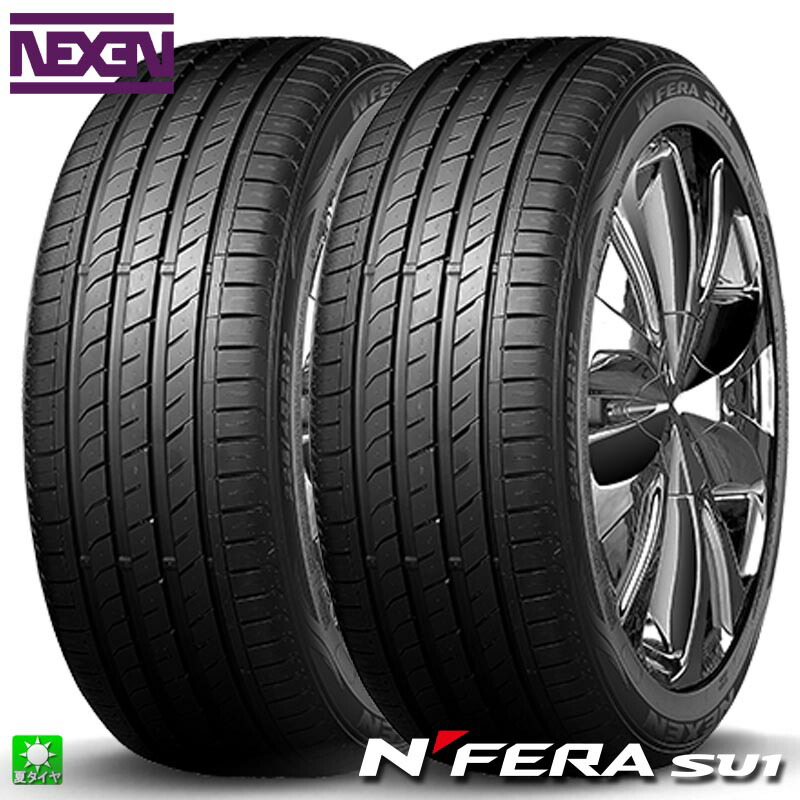 送料無料 2本セット 225/35R19 88W XL ネクセン NEXEN N FERA SU1 19インチ 新品 サマータイヤ 輸入タイヤ 夏タイヤ