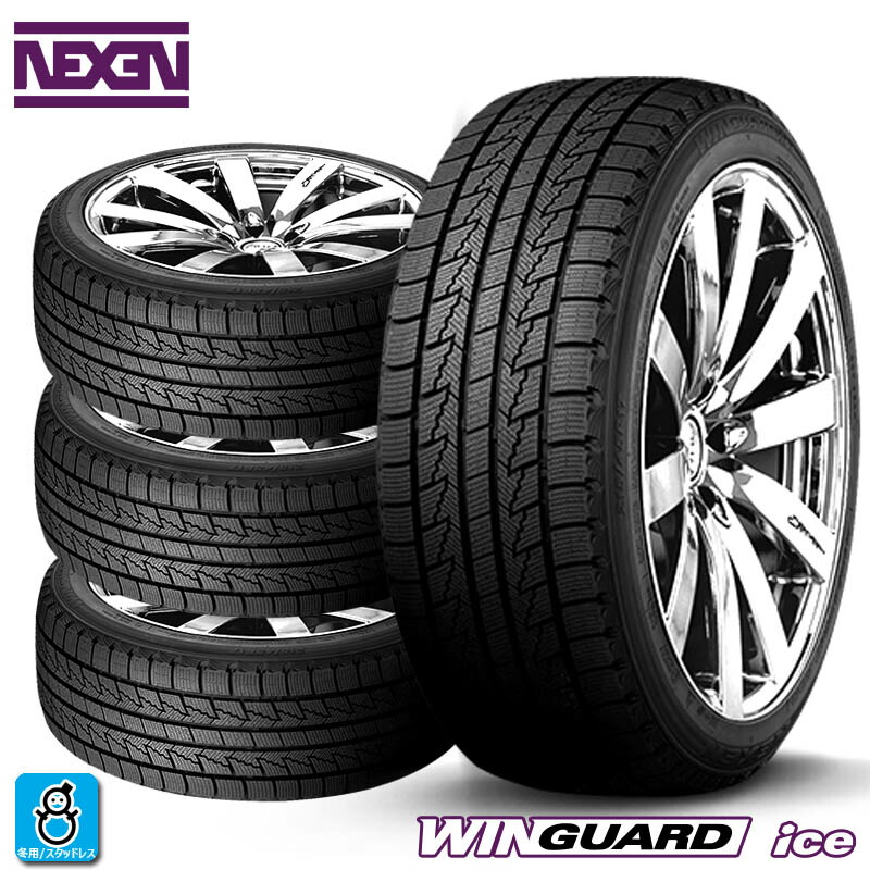 送料無料 4本セット 2025年製 215/65R16 98Q ネクセン ウィンガードアイス NEXEN WINGUARD ice 16インチ 新品 スタッドレスタイヤ 輸入 冬用 冬タイヤ