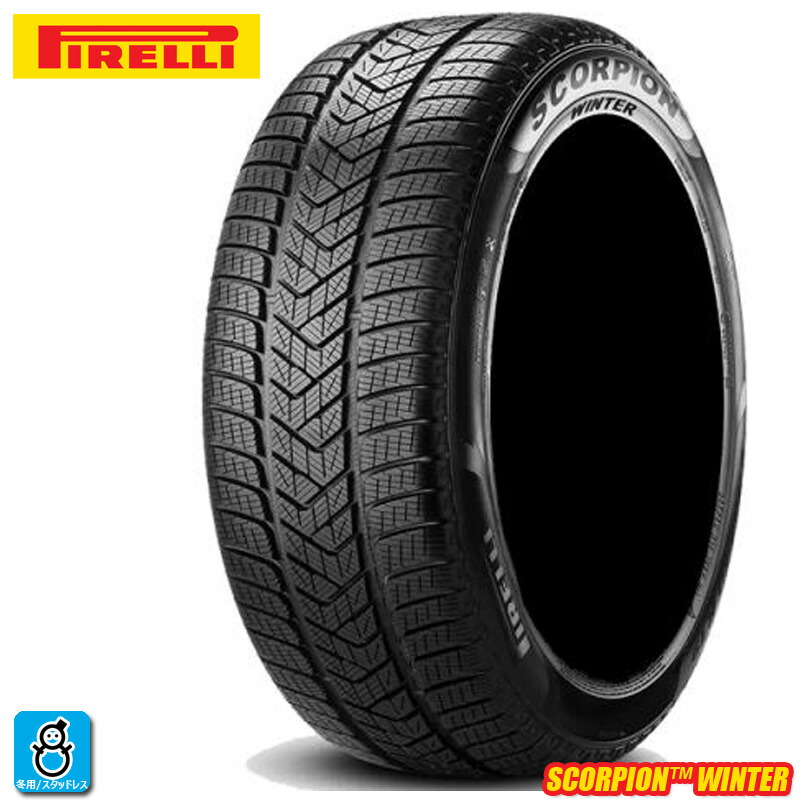 在庫あり 送料無料 2023年製 限定特価 275/45R20 110V XL ピレリ スコーピオン ウィンター BMW ランフラット PIRELLI SCORPION WINTER ☆ RFT 20インチ 新品 スタッドレスタイヤ 冬タイヤ 輸入 1本｜オールドギア店