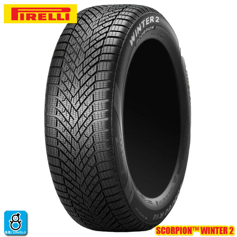 在庫あり 送料無料 2023年製 限定特価 315/30R22 104V XL ピレリ スコーピオン ウィンター2 ノイズキャンセリングシステム PIRELLI SCORPION WINTER2 NCS 22インチ 新品 スタッドレスタイヤ 冬タイヤ 輸入 1本｜オールドギア店