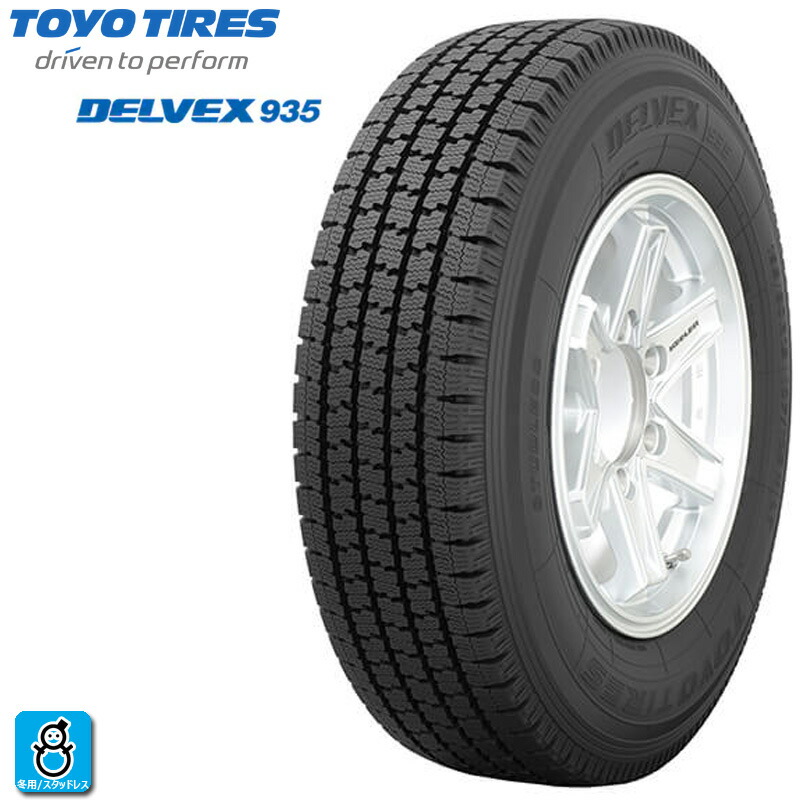送料無料 2024～2025年製 145/80R13 88/86N トーヨー デルベックス935 TOYO TIRES DELVEX 935 13インチ 新品 スタッドレスタイヤ VAN用 LT｜オールドギア店