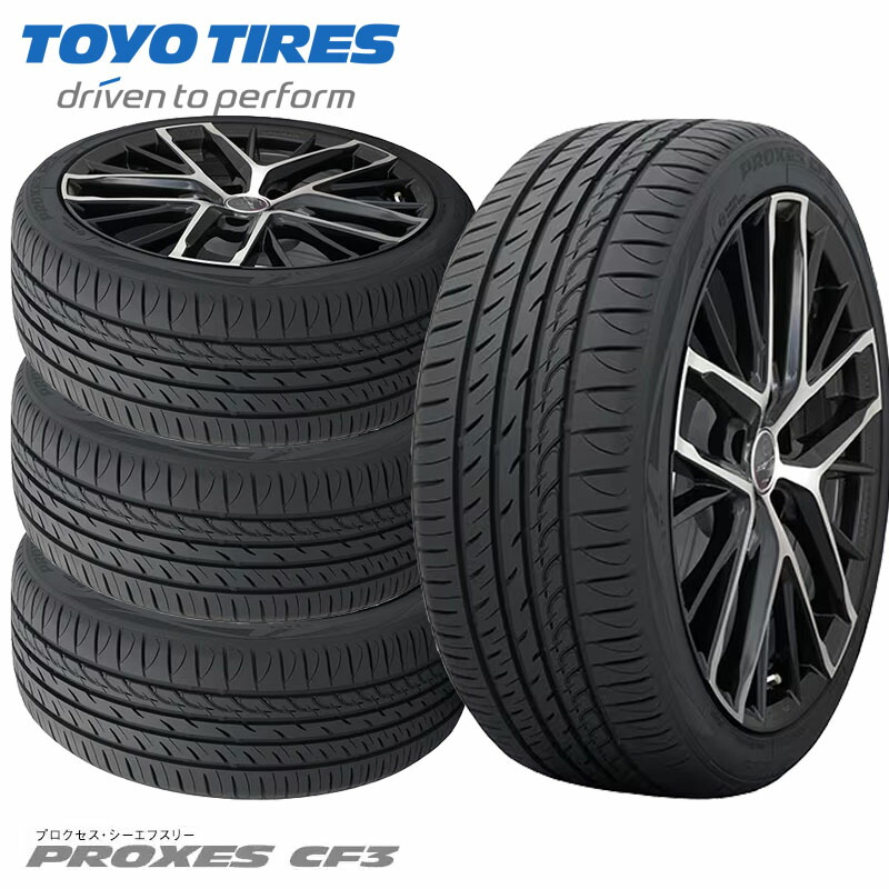 楽天市場】送料無料 2本セット 145/65R15 72H トーヨー