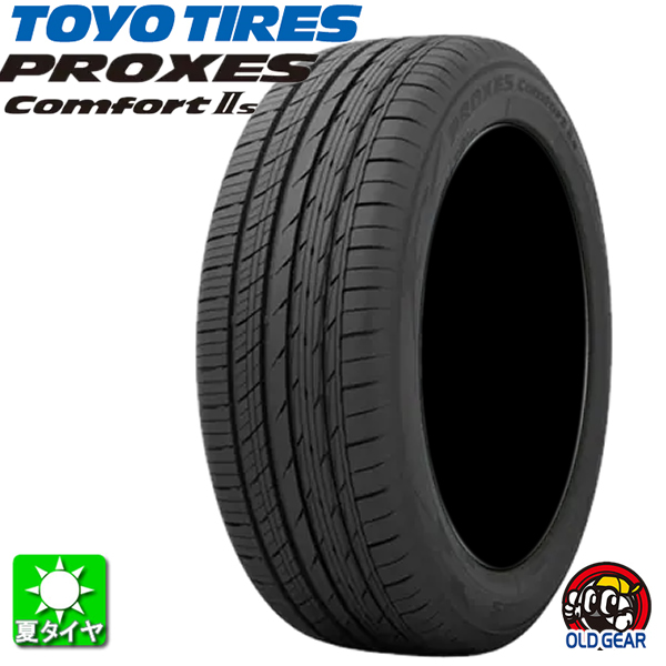 喜ばれる誕生日プレゼント TOYO TIRES PROXES comfort IIs 245 45R20