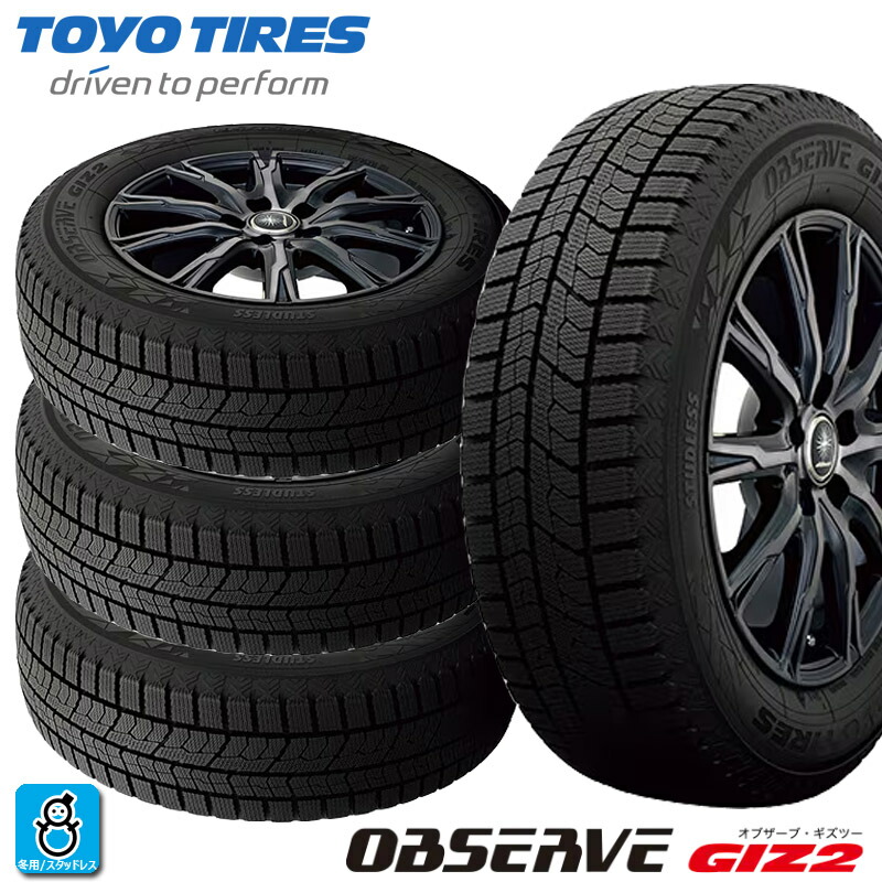 楽天市場】【2024〜2025年製】4本セット 225/55R17 97Q トーヨータイヤ