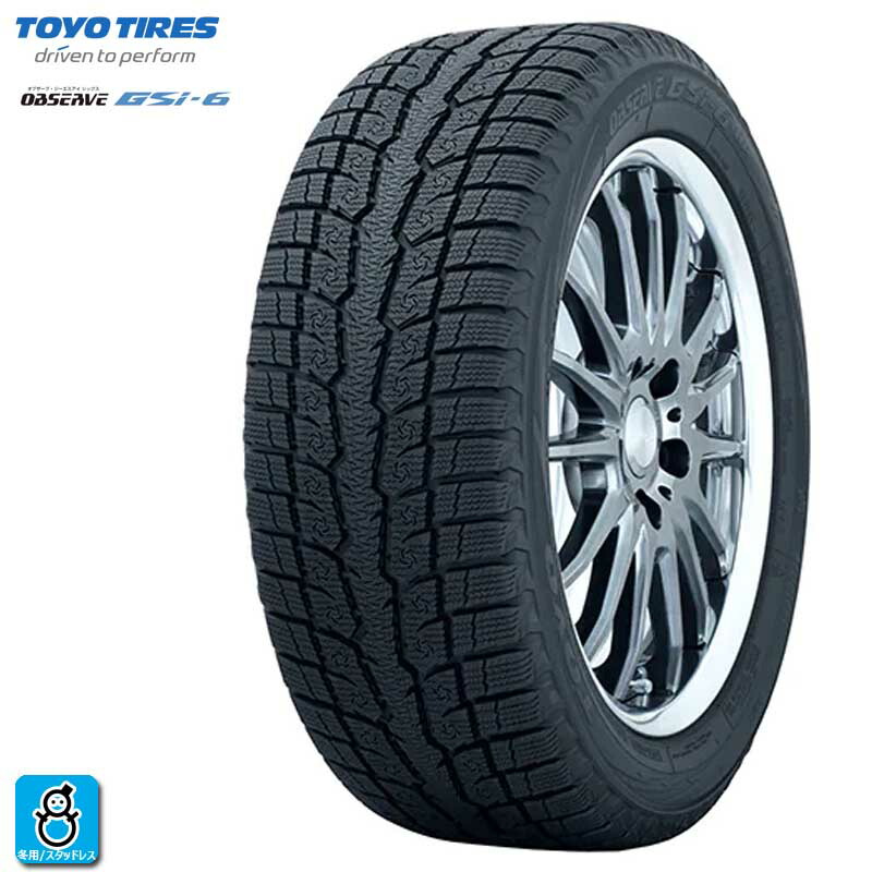 楽天市場】225/65R17 102Q オブザーブ GIZ3 国産 スタッドレス タイヤ