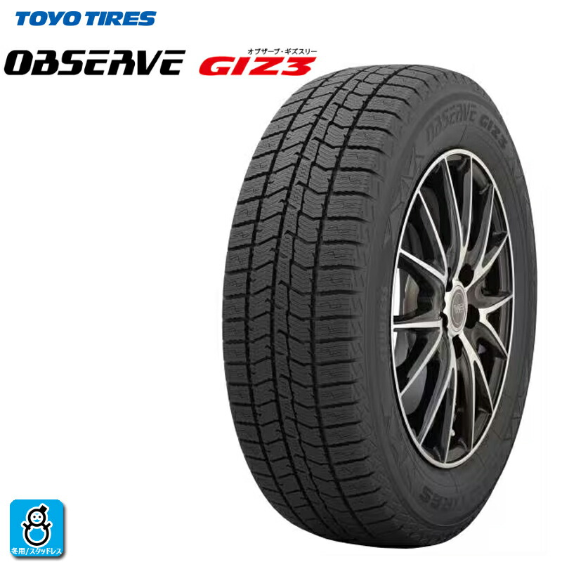 トーヨー ウィンタートランパス TX 225/60R17 ４本セット ウィンタートランパス TOYO TIRES トーヨータイヤ TX 225/60R17 99Q