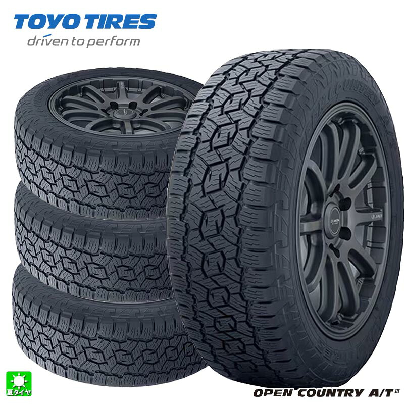 送料無料 4本セット 215/70R16 100T トーヨー オープンカントリー A/T3 TOYO TIRES OPEN COUNTRY A/T III ブラックレター 16インチ 新品 サマータイヤ オールテレーンタイヤ 国産タイヤ 夏タイヤ｜オールドギア店 44,460円