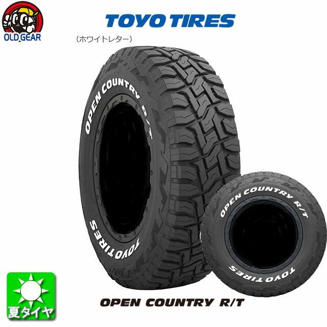 全新品R405T7♪タイヤのみ４本♪新品!TOYO トーヨー OBSERVE オブザーブ GARIT GIZ ガリットギズ 175/65R15 2021年製♪ 新品