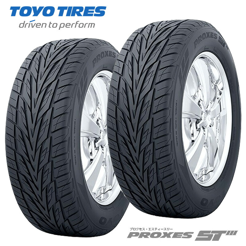 送料無料 2本セット 265/40R22 106W XL トーヨー プロクセスST3 TOYO TIRES PROXES ST III 22インチ 新品 国産 サマータイヤ 単品 79,860円