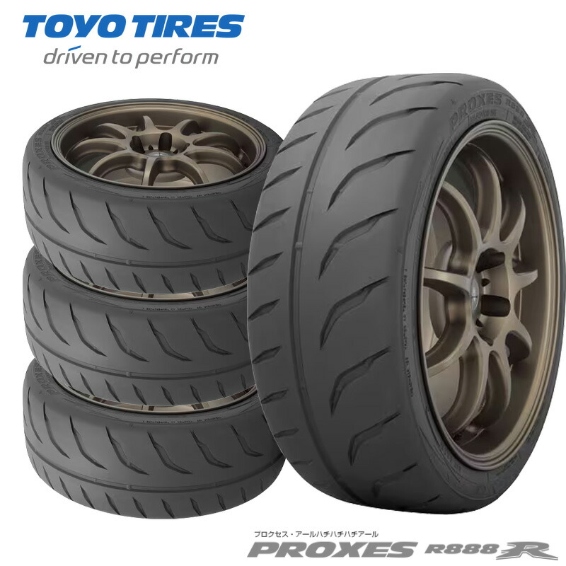 楽天市場】195/50R16 4本セット PROXES TR1 TOYO TIRES 195 50